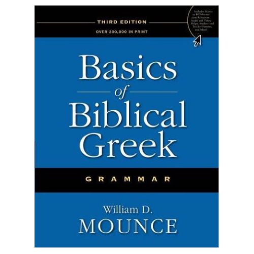 Basics of Biblical Greek Grammar, 3ed