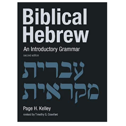 Biblical Hebrew, 2ed. An Introductory Grammar