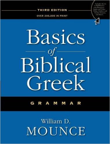 Basics of Biblical Greek Grammar - Books from Heartland Baptist Bookstore